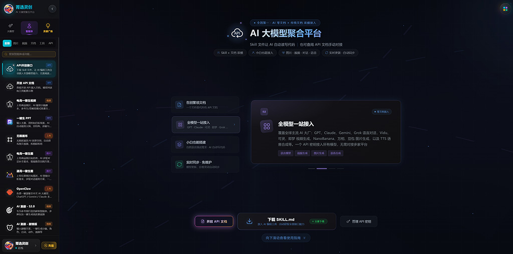 AI漫剧背景音乐设计