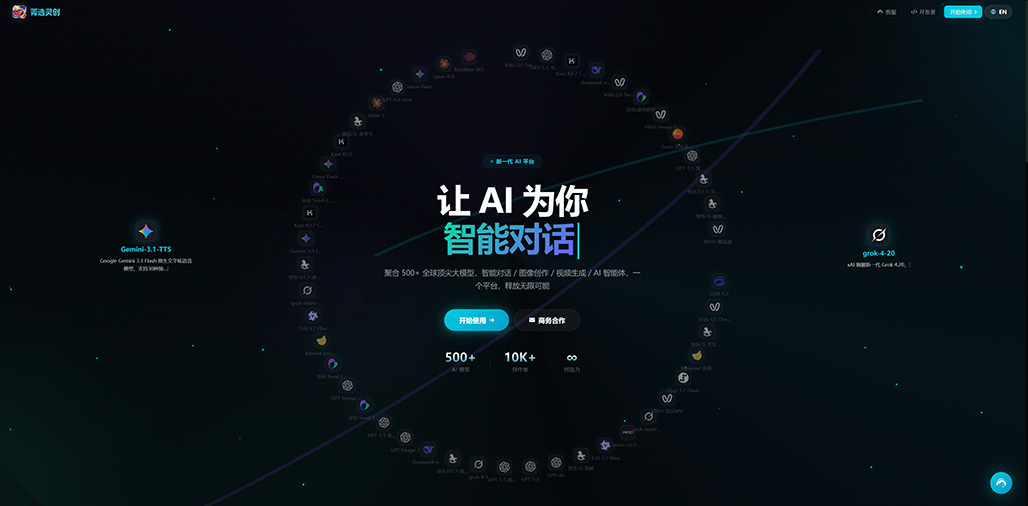 电商批量短视频生成